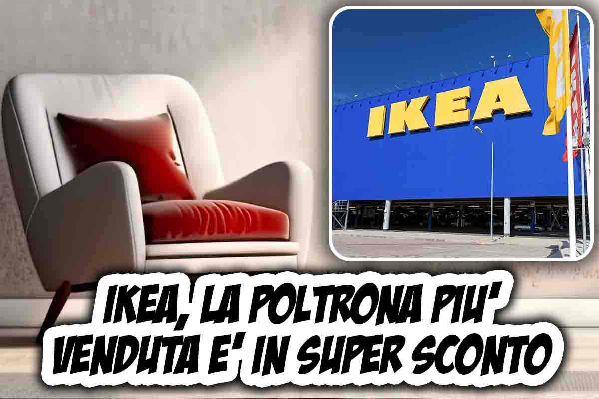 Ikea poltrona sconto